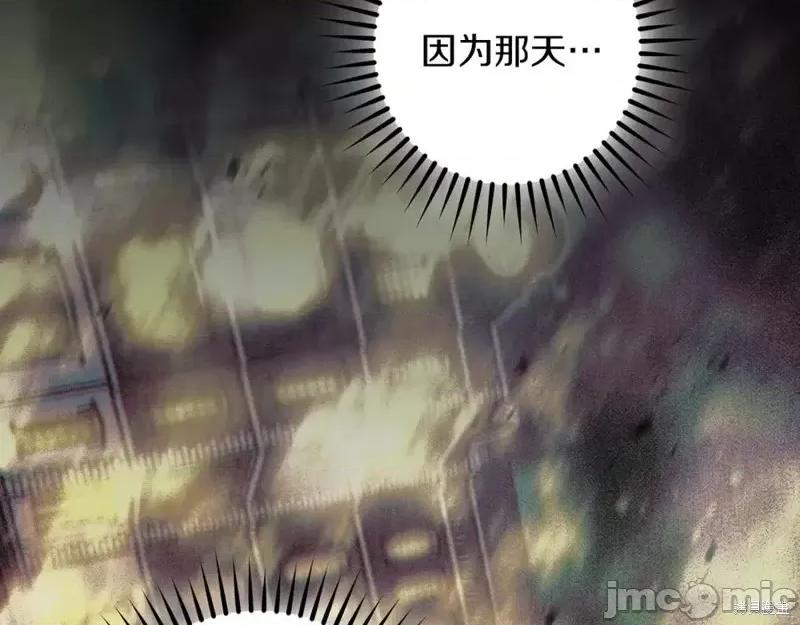 我与监狱大佬的秘密囚爱 我与监狱大佬的秘密囚爱43 第91页
