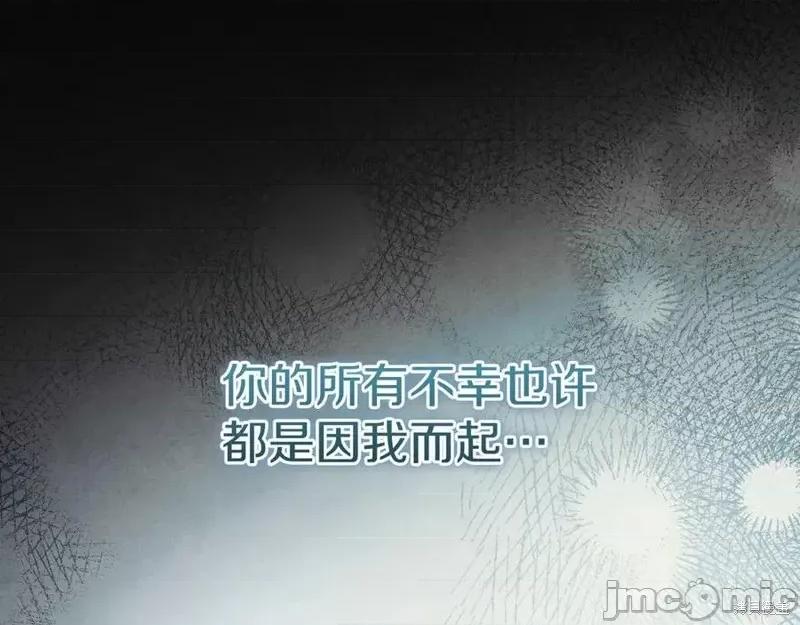 我与监狱大佬的秘密囚爱 我与监狱大佬的秘密囚爱43 第104页