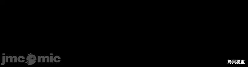 我与监狱大佬的秘密囚爱 我与监狱大佬的秘密囚爱43 第114页