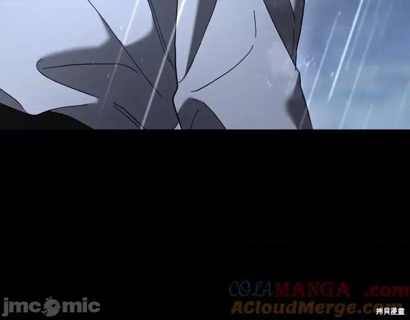 我与监狱大佬的秘密囚爱 我与监狱大佬的秘密囚爱43 第121页