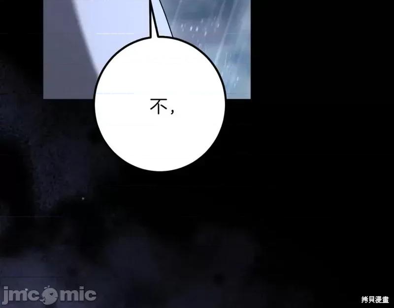 我与监狱大佬的秘密囚爱 我与监狱大佬的秘密囚爱43 第124页