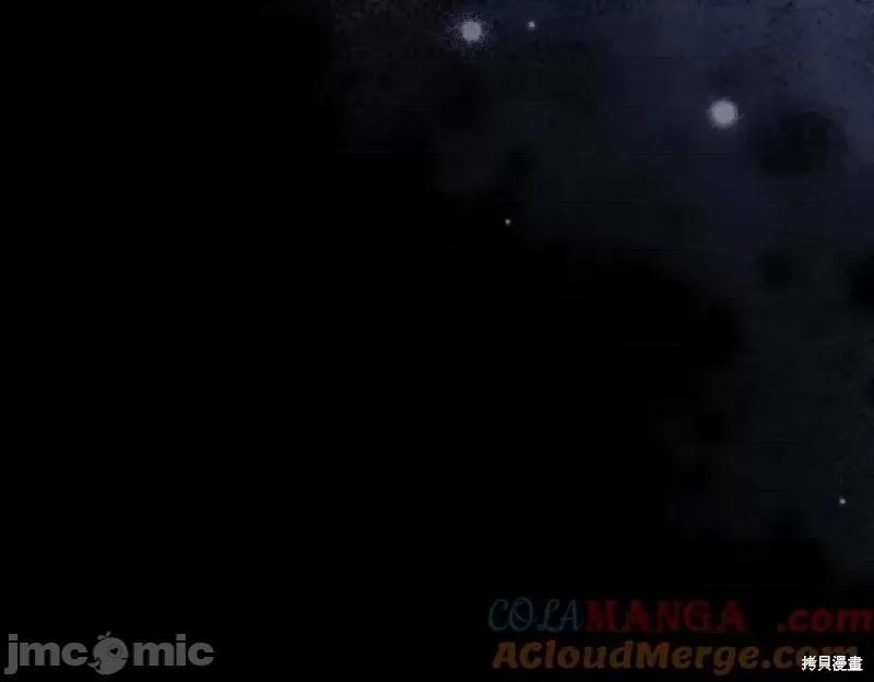 我与监狱大佬的秘密囚爱 我与监狱大佬的秘密囚爱43 第129页