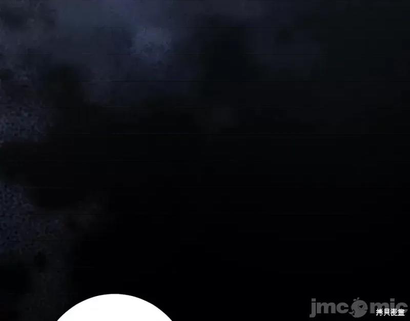 我与监狱大佬的秘密囚爱 我与监狱大佬的秘密囚爱43 第142页