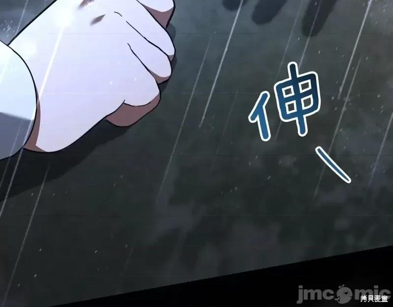 我与监狱大佬的秘密囚爱 我与监狱大佬的秘密囚爱43 第144页