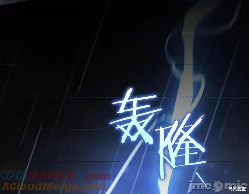 我与监狱大佬的秘密囚爱 我与监狱大佬的秘密囚爱43 第145页