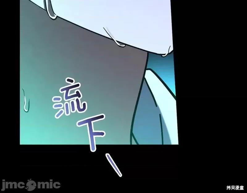 我与监狱大佬的秘密囚爱 我与监狱大佬的秘密囚爱43 第151页