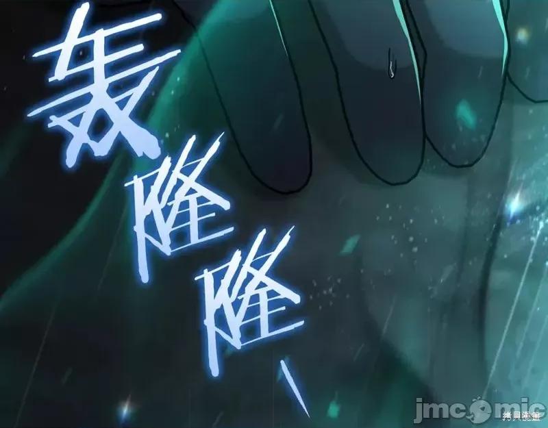 我与监狱大佬的秘密囚爱 我与监狱大佬的秘密囚爱43 第160页