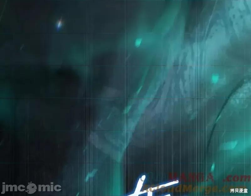 我与监狱大佬的秘密囚爱 我与监狱大佬的秘密囚爱43 第161页