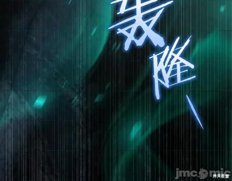 我与监狱大佬的秘密囚爱 我与监狱大佬的秘密囚爱43 第162页