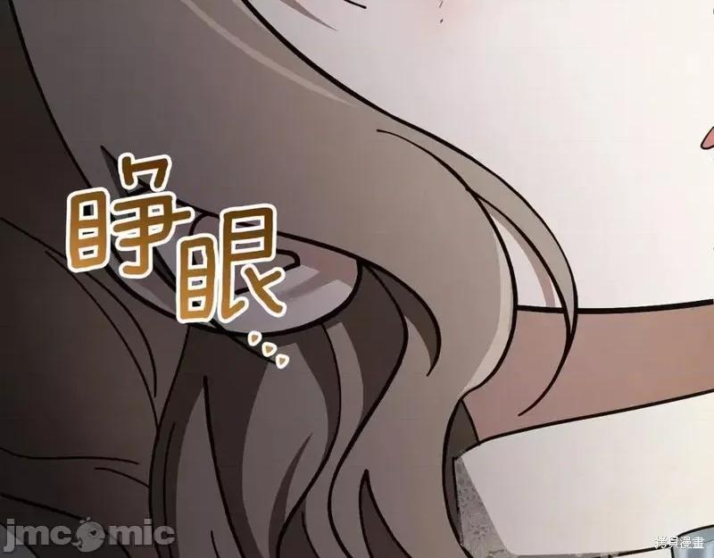 我与监狱大佬的秘密囚爱 我与监狱大佬的秘密囚爱43 第167页