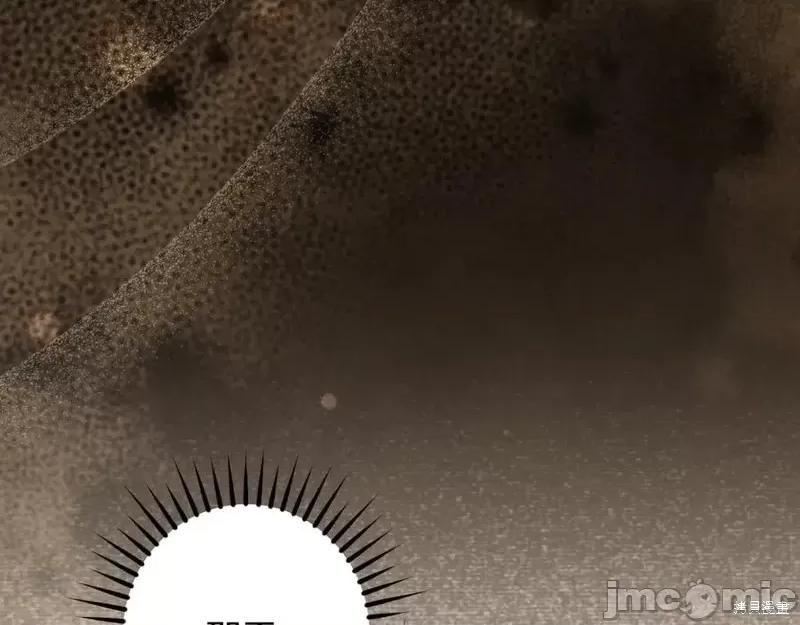 我与监狱大佬的秘密囚爱 我与监狱大佬的秘密囚爱43 第222页