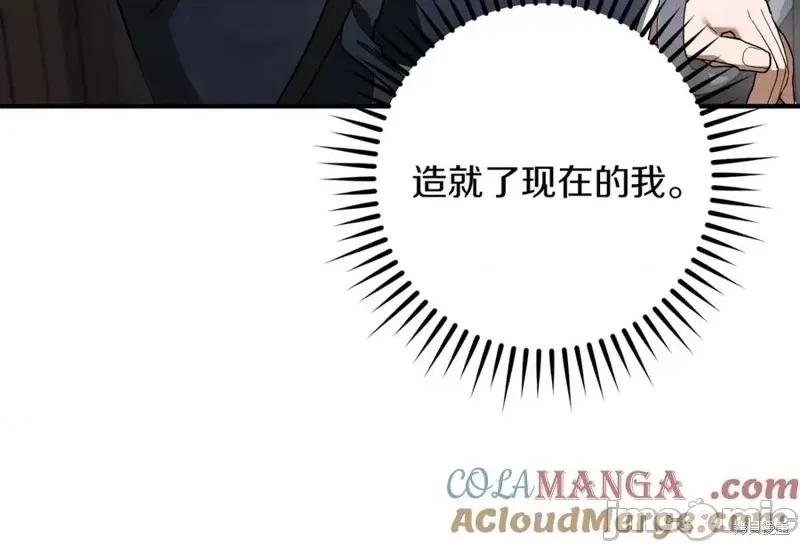 我与监狱大佬的秘密囚爱 我与监狱大佬的秘密囚爱43 第225页