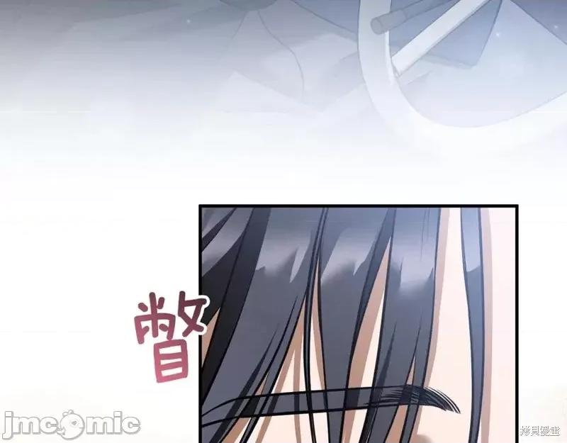 我与监狱大佬的秘密囚爱 我与监狱大佬的秘密囚爱43 第230页