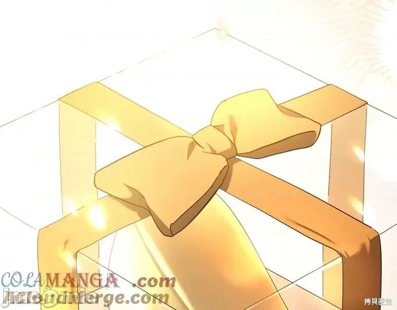 我与监狱大佬的秘密囚爱 我与监狱大佬的秘密囚爱43 第233页