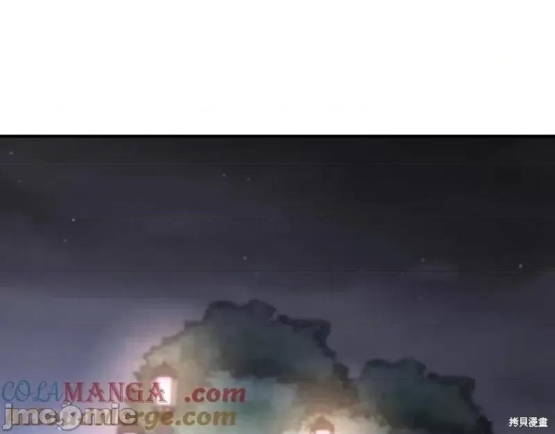 我与监狱大佬的秘密囚爱 我与监狱大佬的秘密囚爱43 第237页