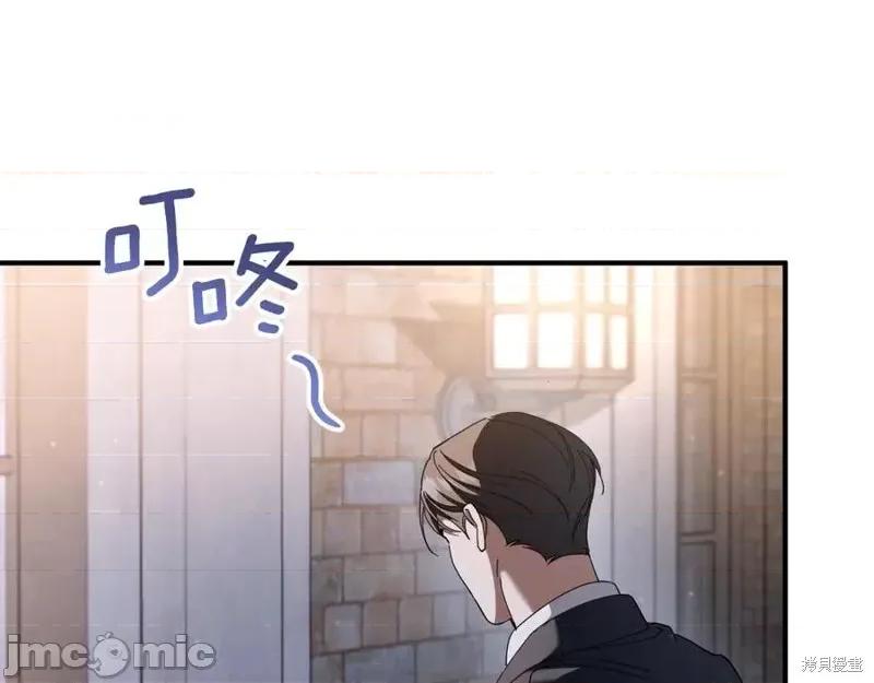 我与监狱大佬的秘密囚爱 我与监狱大佬的秘密囚爱43 第248页