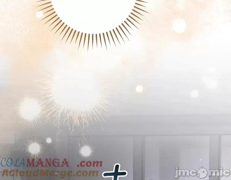 我与监狱大佬的秘密囚爱 我与监狱大佬的秘密囚爱43 第253页
