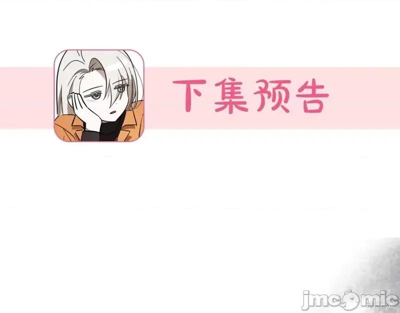 我与监狱大佬的秘密囚爱 我与监狱大佬的秘密囚爱43 第266页