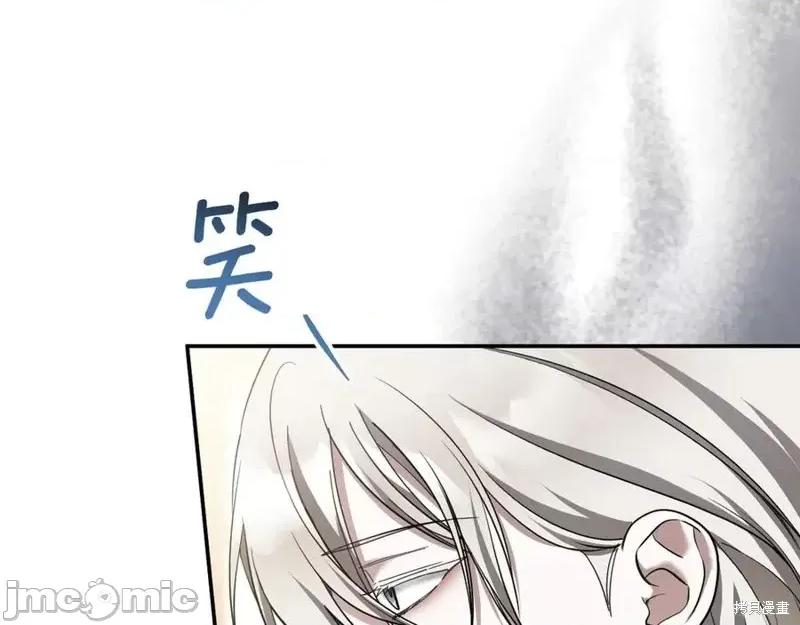 我与监狱大佬的秘密囚爱 我与监狱大佬的秘密囚爱43 第267页