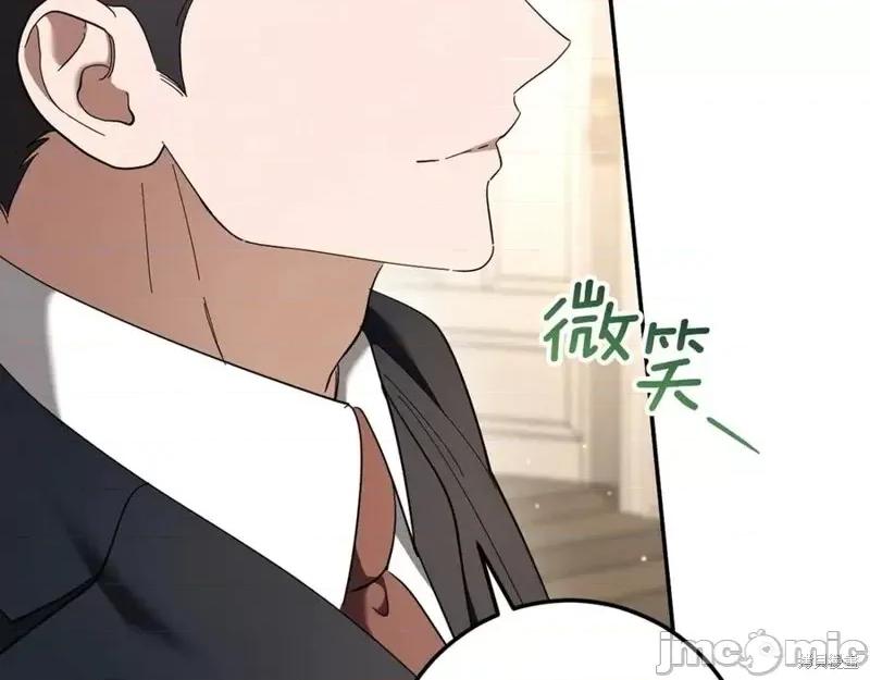 我与监狱大佬的秘密囚爱 我与监狱大佬的秘密囚爱43 第270页