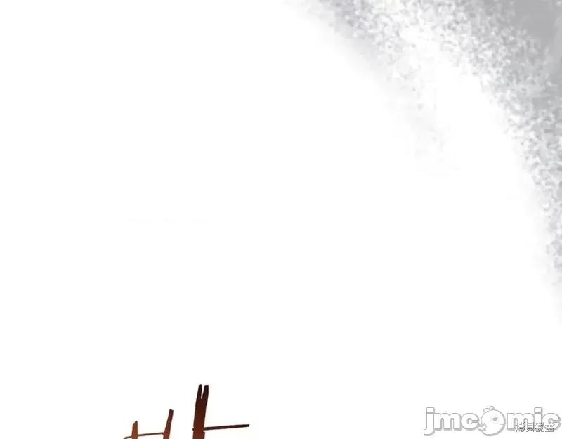 我与监狱大佬的秘密囚爱 我与监狱大佬的秘密囚爱43 第272页