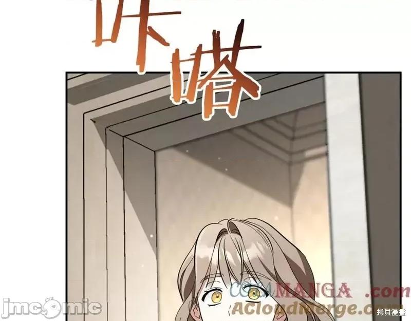 我与监狱大佬的秘密囚爱 我与监狱大佬的秘密囚爱43 第273页