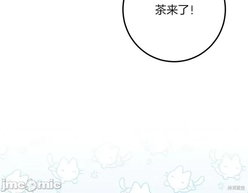 我与监狱大佬的秘密囚爱 我与监狱大佬的秘密囚爱43 第275页