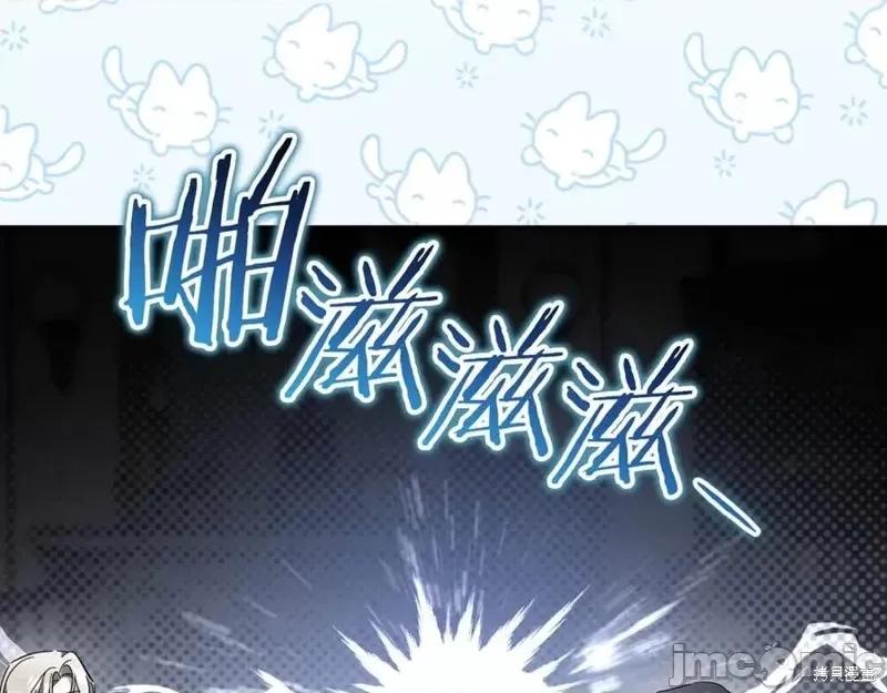 我与监狱大佬的秘密囚爱 我与监狱大佬的秘密囚爱43 第276页