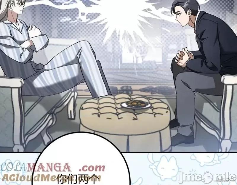 我与监狱大佬的秘密囚爱 我与监狱大佬的秘密囚爱43 第277页