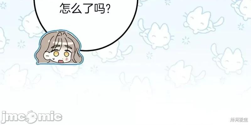 我与监狱大佬的秘密囚爱 我与监狱大佬的秘密囚爱43 第278页