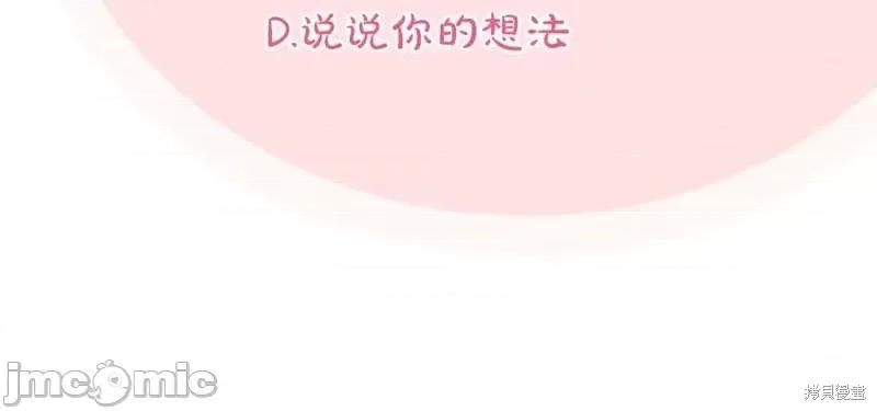 我与监狱大佬的秘密囚爱 我与监狱大佬的秘密囚爱43 第280页