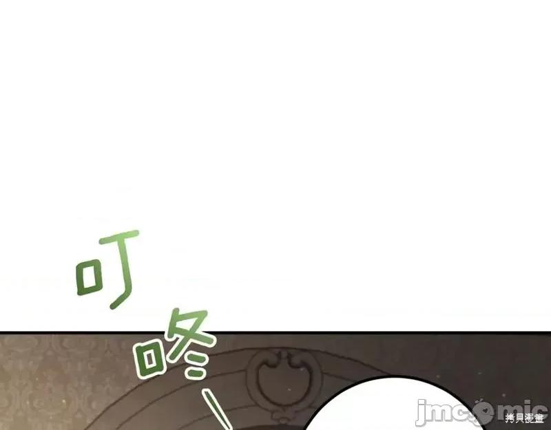 我与监狱大佬的秘密囚爱 我与监狱大佬的秘密囚爱44 第4页