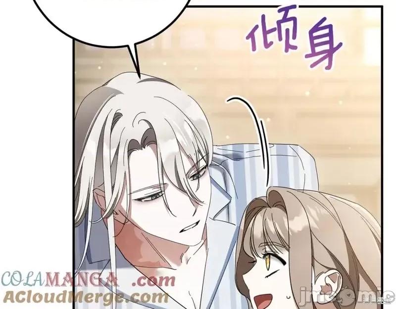 我与监狱大佬的秘密囚爱 我与监狱大佬的秘密囚爱44 第25页