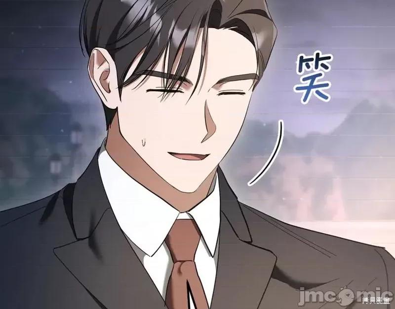 我与监狱大佬的秘密囚爱 我与监狱大佬的秘密囚爱44 第30页