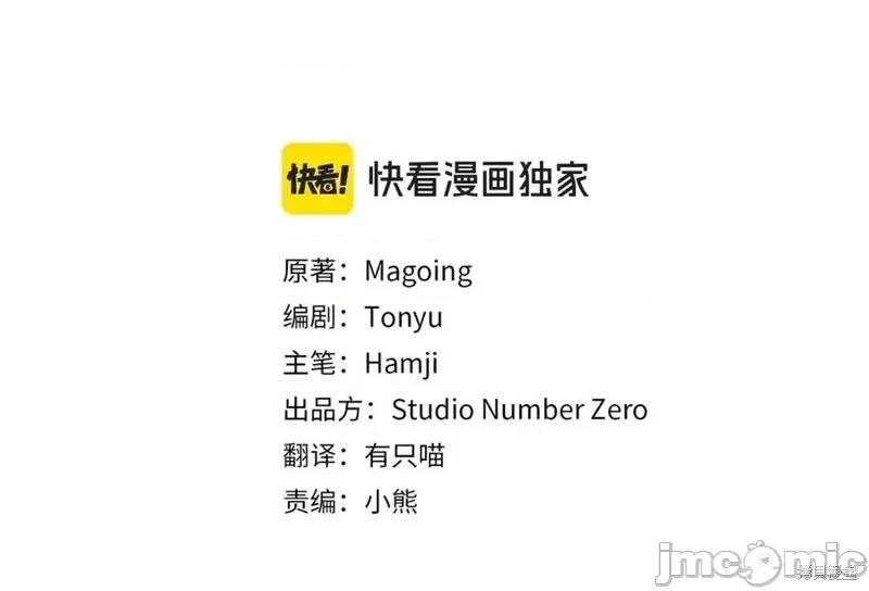 我与监狱大佬的秘密囚爱 我与监狱大佬的秘密囚爱44 第47页