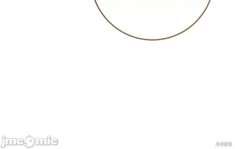 我与监狱大佬的秘密囚爱 我与监狱大佬的秘密囚爱44 第118页