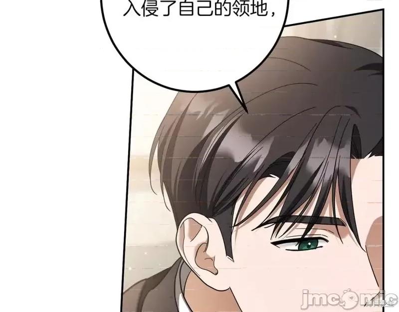 我与监狱大佬的秘密囚爱 我与监狱大佬的秘密囚爱44 第120页