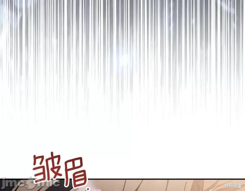 我与监狱大佬的秘密囚爱 我与监狱大佬的秘密囚爱44 第135页