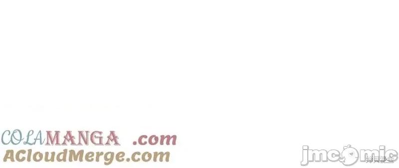 我与监狱大佬的秘密囚爱 我与监狱大佬的秘密囚爱44 第137页