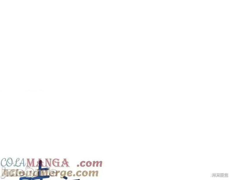 我与监狱大佬的秘密囚爱 我与监狱大佬的秘密囚爱44 第149页