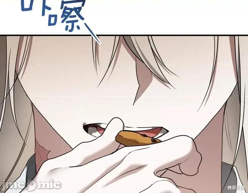 我与监狱大佬的秘密囚爱 我与监狱大佬的秘密囚爱44 第150页