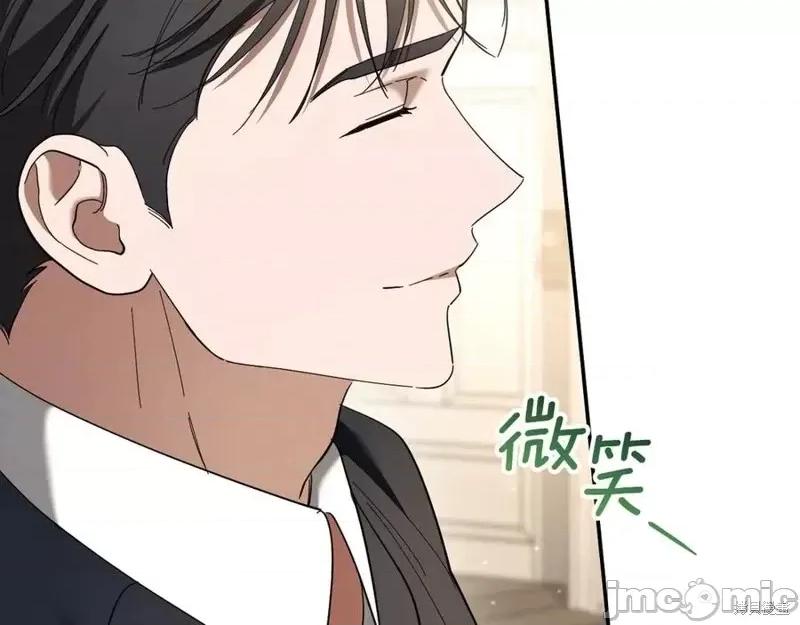 我与监狱大佬的秘密囚爱 我与监狱大佬的秘密囚爱44 第210页