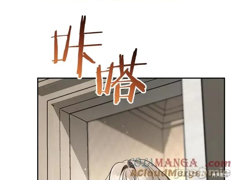 我与监狱大佬的秘密囚爱 我与监狱大佬的秘密囚爱44 第213页