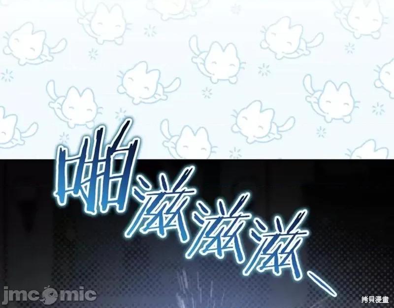 我与监狱大佬的秘密囚爱 我与监狱大佬的秘密囚爱44 第216页