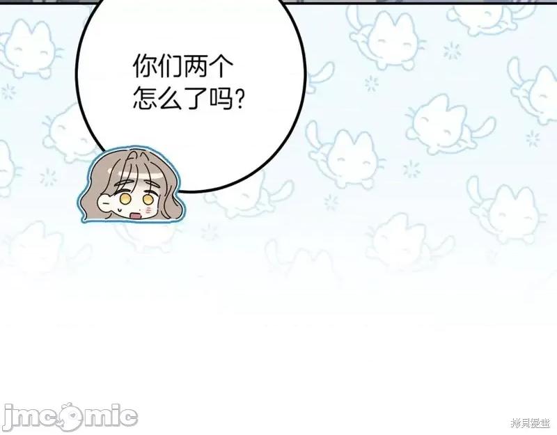 我与监狱大佬的秘密囚爱 我与监狱大佬的秘密囚爱44 第218页