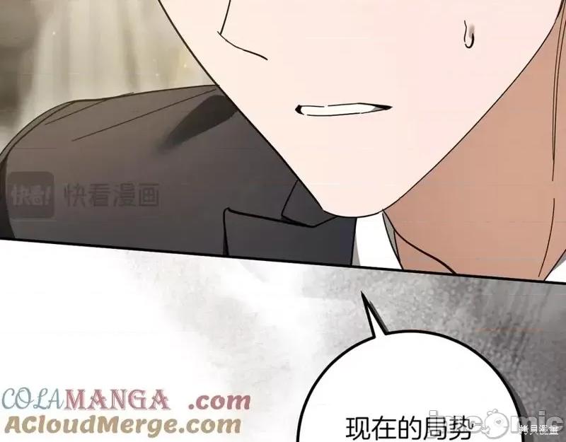 我与监狱大佬的秘密囚爱 我与监狱大佬的秘密囚爱44 第253页