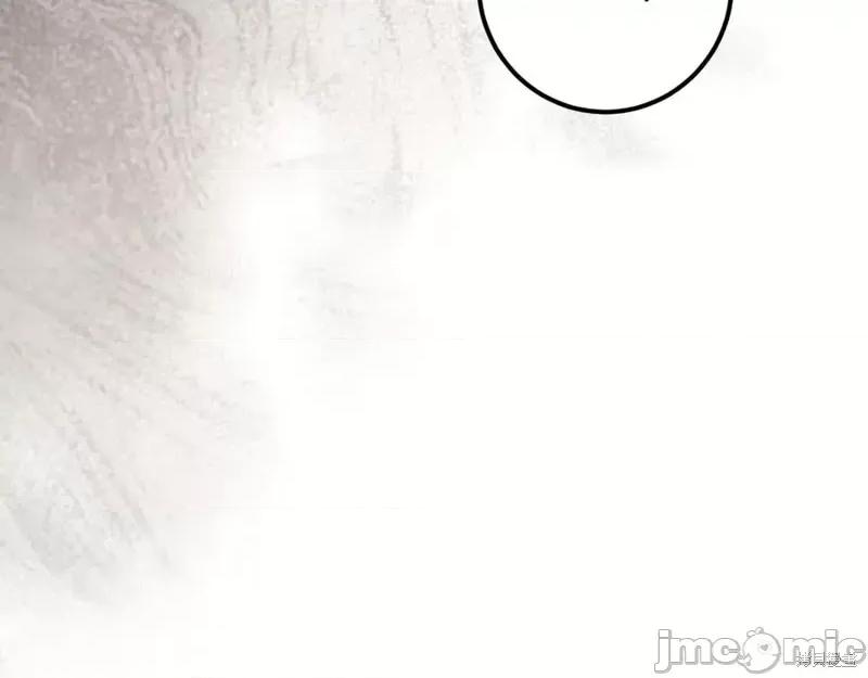 我与监狱大佬的秘密囚爱 我与监狱大佬的秘密囚爱44 第256页