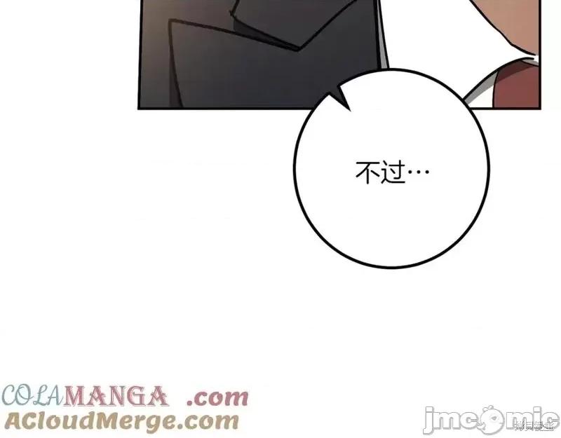 我与监狱大佬的秘密囚爱 我与监狱大佬的秘密囚爱44 第273页
