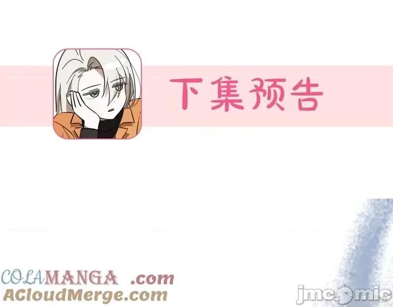 我与监狱大佬的秘密囚爱 我与监狱大佬的秘密囚爱44 第285页