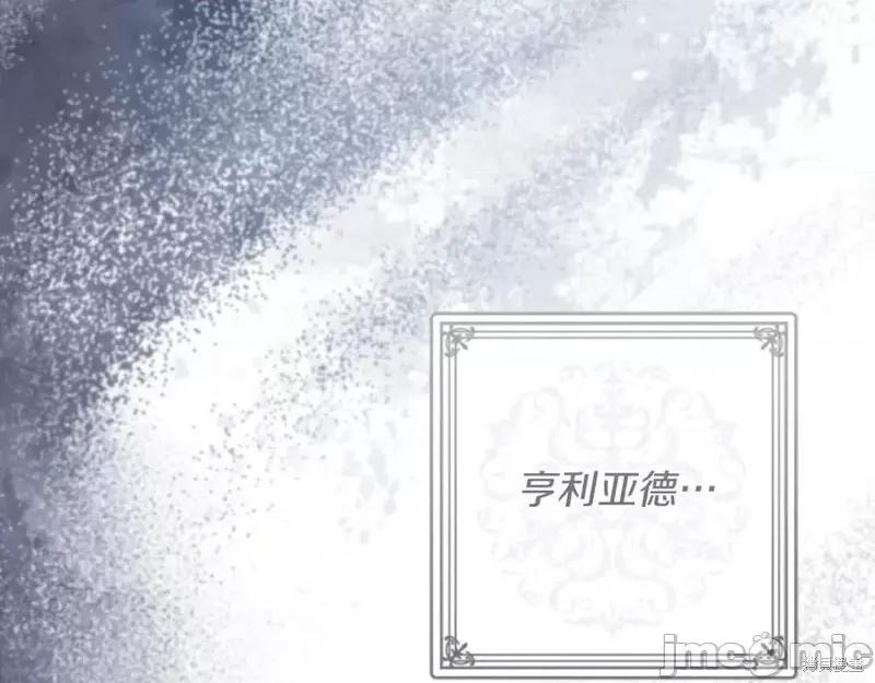 我与监狱大佬的秘密囚爱 我与监狱大佬的秘密囚爱44 第288页